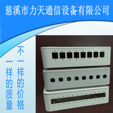信赖之选 FTTH宽带接入光纤终端盒专业厂家的品质承诺